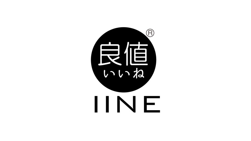 IINE